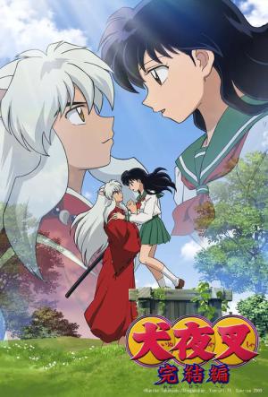 InuYasha: Son Oyun (2009)