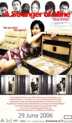 Benim Yabancım (2005)