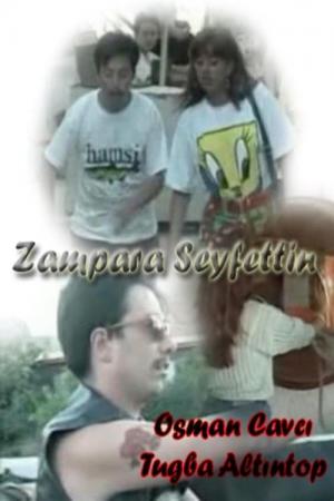Zampara Seyfettin (1995)