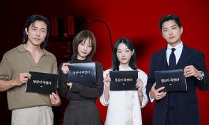 As You Stood By (2025)