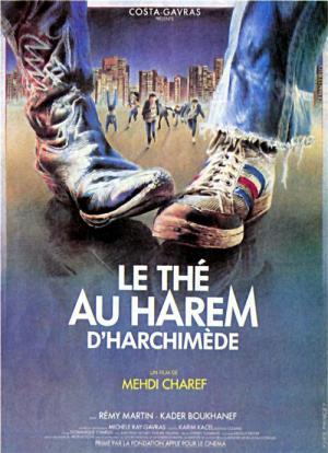 Arsimed'in Hareminde Çay (1985)
