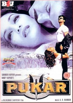 Aramak / Pukar (2000)