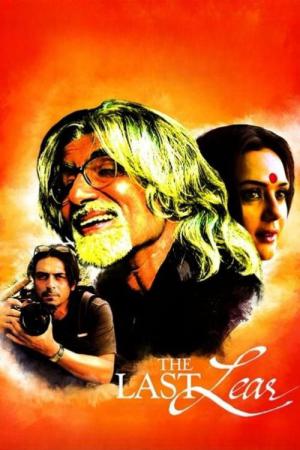 Bencilliğin Kurbanı / The Last Lear (2007)