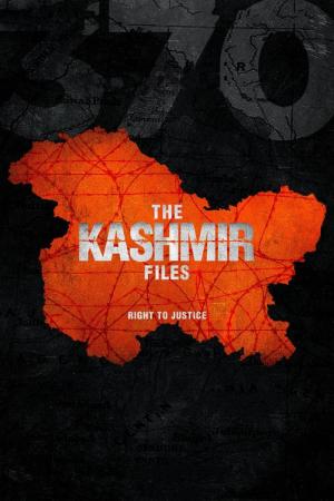 Keşmir Dosyaları / The Kashmir Files (2022)