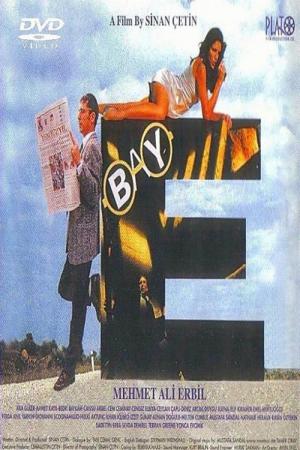 Bay E (1995)
