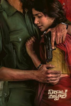 Virata Parvam (2022)