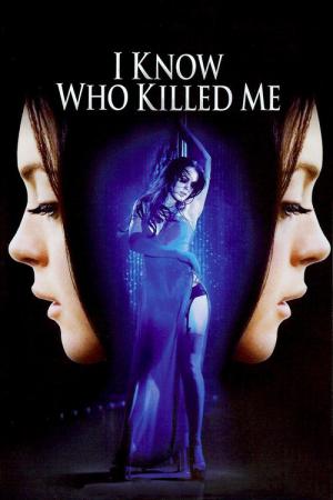Katilimi Tanıyorum (2007)
