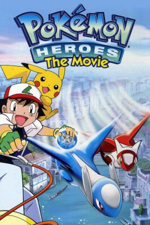 Pokémon 5: Kahramanlar (2002)