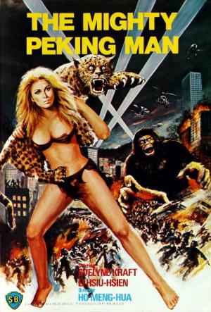 Büyük King Kong (1977)
