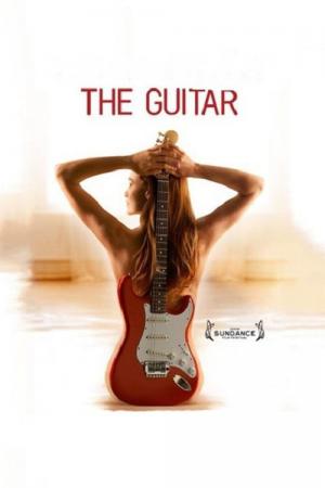 Gitar (2008)