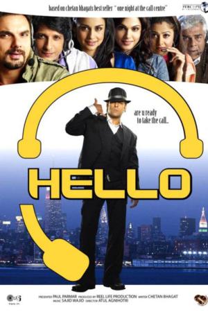 Merhaba, Çağrı Merkezi Dinliyor!  / Hello (2008)