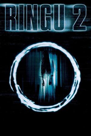 Halka 2 (1999)