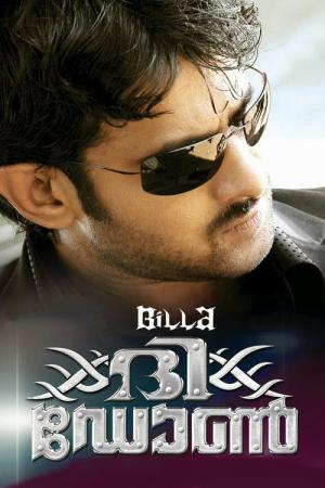 Billa (2009)