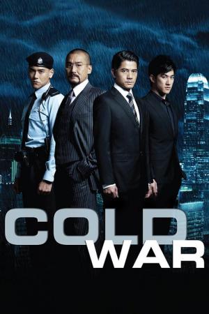 Soğuk Savaş (2012)
