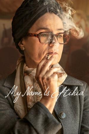 Eftyhia (2019)
