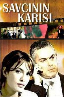 Savcının Karısı (2005)