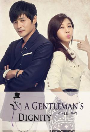 A Gentleman's Dignity (2012)