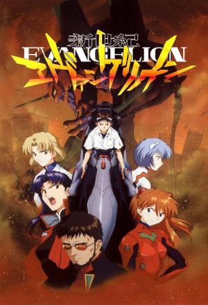 The End of Evangelion (1995)