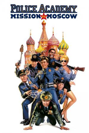 Polis Akademisi: Moskova Görevi (1994)