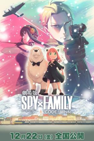 Spy x Family Code: White (2023)