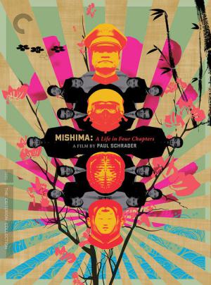 Mishima (1985)