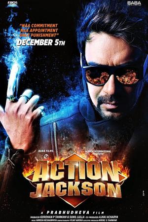 Eylem Jackson / Action Jackson (2014)