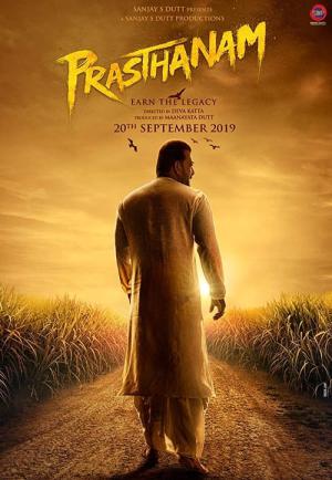 Hayatinin Yolu / Prassthanam (2019)