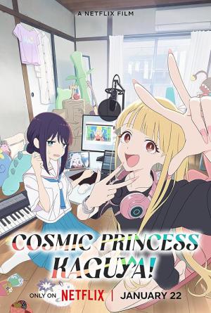 Cosmic Princess Kaguya! (2026)
