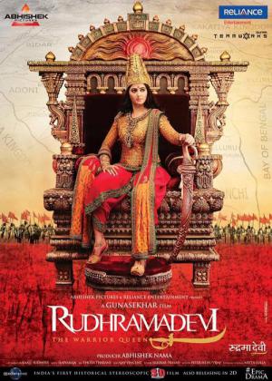 Prenses Rudhramadevi  / Rudhramadevi (2015)