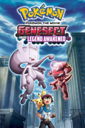 Pokemon: Genesect ve Açığa Çıkan Efsane (2013)