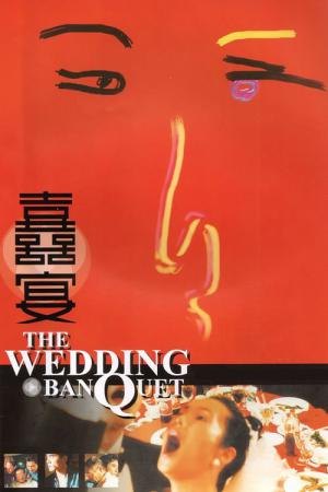 Düğün Yemeği (1993)