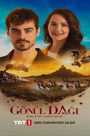 Gonul Dagi (2020)