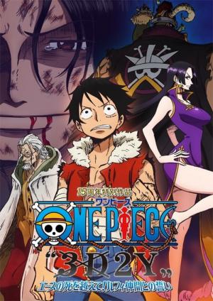 One Piece 3D2Y: Ace no shi wo Koete! Luffy Nakama Tono Chikai (2014)