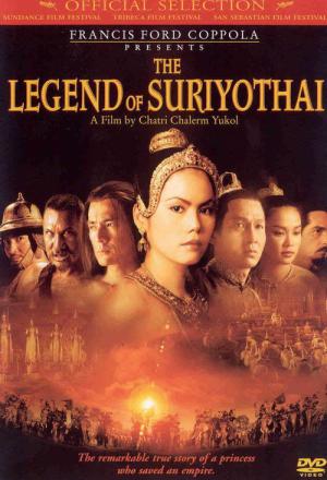 Suriyothai Efsanesi (2001)