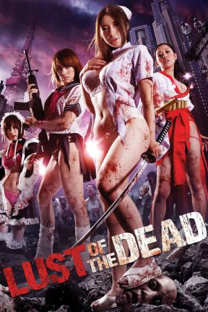 Lust of the Dead 2 (2012)