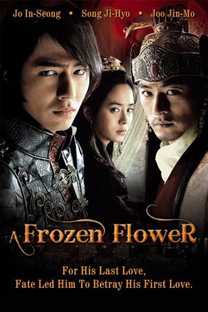 Ayazda Bir Çiçek (2008)