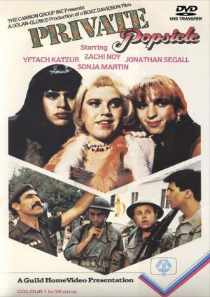 Sapıklar (1982)