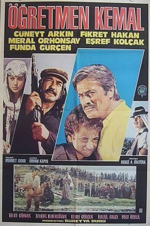 Öğretmen Kemal (1981)
