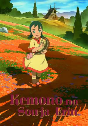 Kemono no Souja Erin (2009)