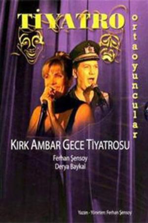 Kırk Ambar Gece Tiyatrosu (1994)