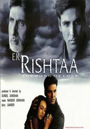 Aşk Bağı   / Ek Rishtaa: The Bond of Love (2001)