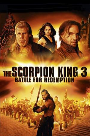 Akrep Kral 3: Kurtarmak İçin Savaş (2012)