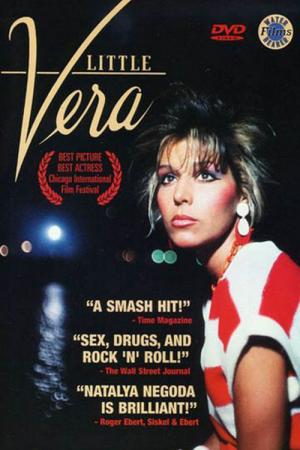 Küçük Vera (1988)