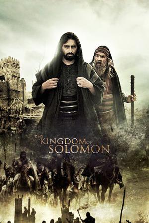 Hz. Süleyman'ın Krallığı (2010)