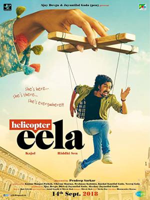 Helikopter Eela (2018)