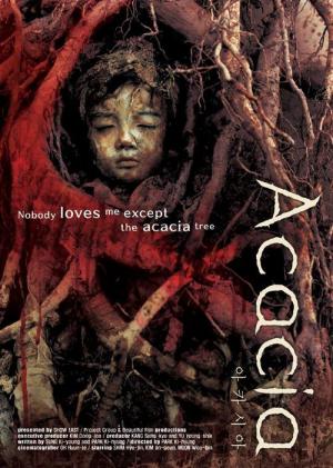 Akasya (2003)