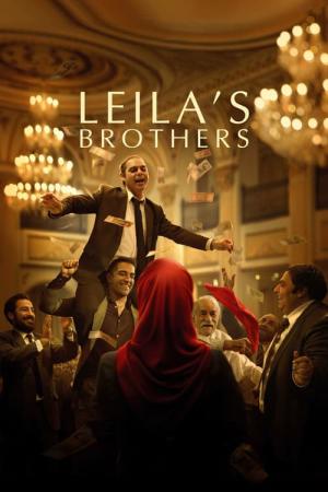 Leyla'nın Kardeşleri (2022)