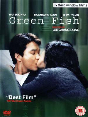Yeşil Balık (1997)