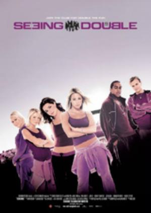 Müzisyenler Savaşı (2003)