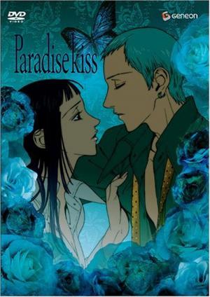 Paradise Kiss (2005)